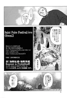 Saint Foire Festival/eve Olwen:2, 日本語