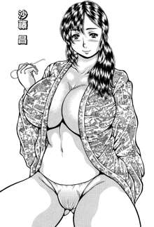 痛い奥さん漫画を集めてみた【爆乳妻作品集】, 日本語