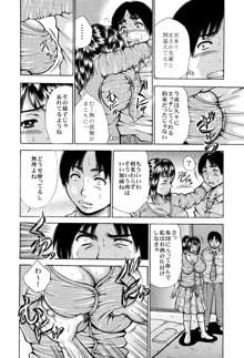 痛い奥さん漫画を集めてみた【爆乳妻作品集】, 日本語