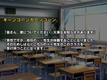 催眠∞(サイミンメガネ) 欲望の視線に囚われた女たち ～こんなの…ワタシじゃないっ!～, 日本語