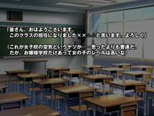 催眠∞(サイミンメガネ) 欲望の視線に囚われた女たち ～こんなの…ワタシじゃないっ!～, 日本語