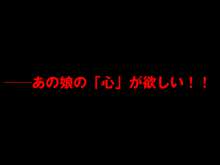 催眠∞(サイミンメガネ) 欲望の視線に囚われた女たち ～こんなの…ワタシじゃないっ!～, 日本語