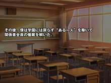 催眠∞(サイミンメガネ) 欲望の視線に囚われた女たち ～こんなの…ワタシじゃないっ!～, 日本語