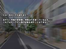 催眠∞(サイミンメガネ) 欲望の視線に囚われた女たち ～こんなの…ワタシじゃないっ!～, 日本語