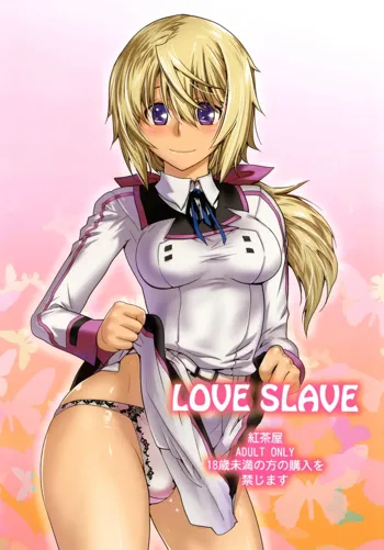 LOVE SLAVE, 日本語