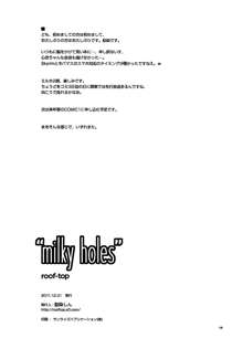 milky holes, 日本語