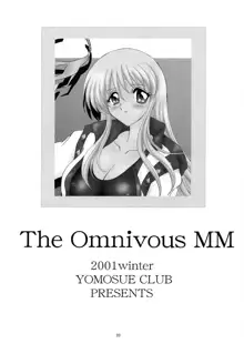 THE OMNIVOUS MM, 日本語