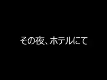 ハラペコ店長!PLUS, 日本語