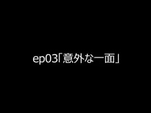 ハラペコ店長!PLUS, 日本語