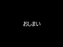 ハラペコ店長!PLUS, 日本語