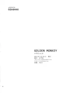 GOLDEN MONKEY, 日本語