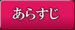 美女を調教して売り飛ばせ！？, 日本語