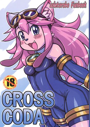 CROSS CODA, 日本語