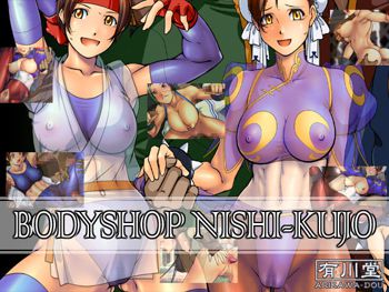 BODYSHOP NISHI-KUJO, 日本語