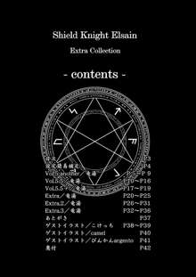 煌盾装騎エルセイン ExtraCollection, 日本語