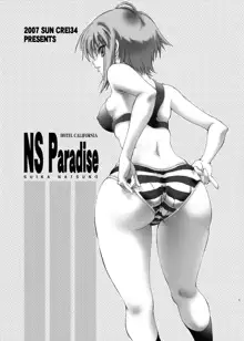 NS Paradise, 日本語