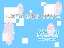 緊急速報です!! 勃起税が導入されました。 ～ 勃起させた女性に対し射精(中出し)権が発生します。 ～, 日本語