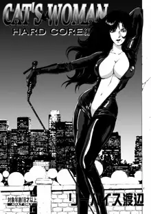 CAT’S WOMAN HARD CORE編, 日本語