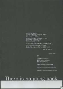 もう後戻りはできない…, 日本語