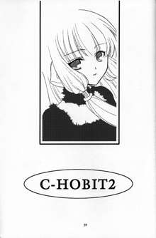 C-HOBIT 2, 日本語