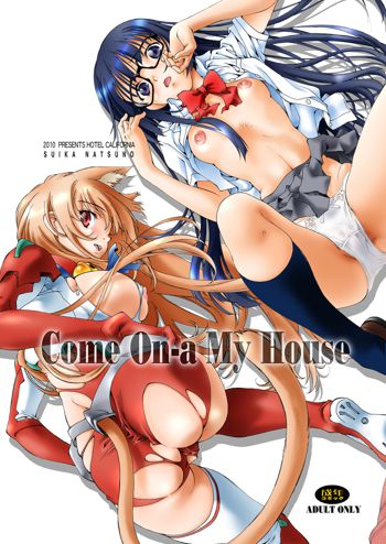 Come ON-a My House, 日本語