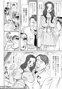 母娘れいど, 日本語