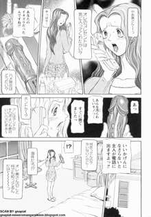 母娘れいど, 日本語