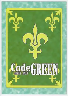 CodeGREEN, 日本語