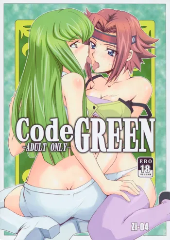 CodeGREEN, 日本語