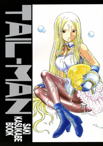 TAIL-MAN SAKI KASUKABE BOOK, 日本語