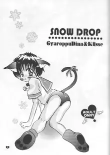 SNOW DROP, 日本語