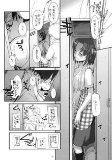 制服楽園 31, 日本語