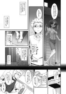 制服楽園 31, 日本語