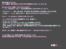 【壁尻風俗店シリーズ】壁尻風俗店では、いつでも即ハメ歓迎しますっ!, 日本語