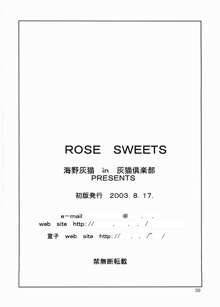 ROSE SWEETS, 日本語