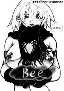 Bee, 日本語