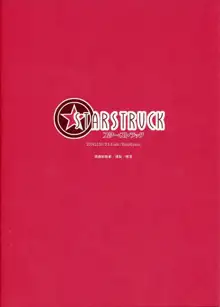 STARSTRUCK, 日本語