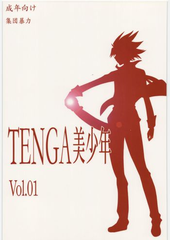 TENGA美少年 Vol.01, 日本語