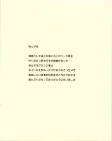 現代生活の基礎知識, 日本語