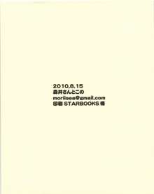 現代生活の基礎知識, 日本語