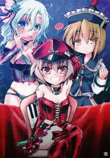 東方女王様合同2, 日本語