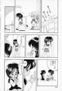 COMIC PEACH α VOL.2, 日本語