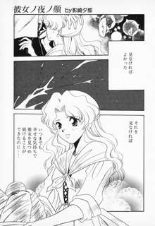 COMIC PEACH α VOL.2, 日本語