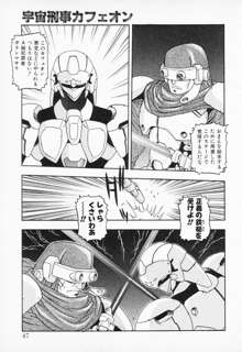 COMIC PEACH α VOL.2, 日本語