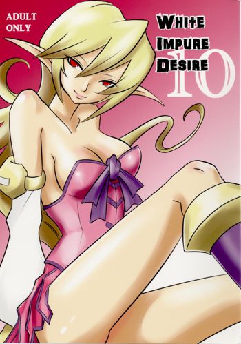 White Impure Desire vol.10, 日本語