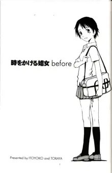 時をかける娼女 before, 日本語