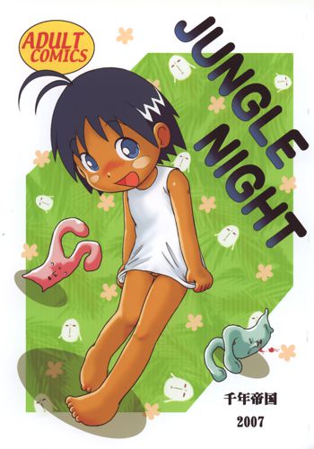 Jungle Night, 日本語