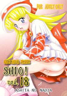 SHIO! Vol.18, 日本語