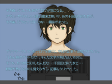 ～お嬢様をNTR調教～ あの頃には戻れません, 日本語