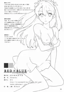 RED×BLUE, 日本語